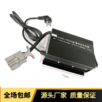 Lithium electric charger combined with CBD15-190 Hydrolithium lithium small diamond charger LCDQ-72V4A
