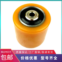 Demo is a force for Zhongpower Electric Forklift Wheel bearing wheel bearing wheel Front wheel 85*70-52