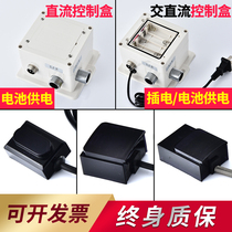 Induction faucet circuit board solenoid valve AC DC battery control box hot and cold hand washing sensor window accessories