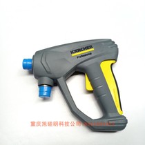 German KARCHER Kaher HD6 15m HD600 HD400 new gun handle spool gun nozzle cap seal