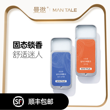 曼逖旗舰店