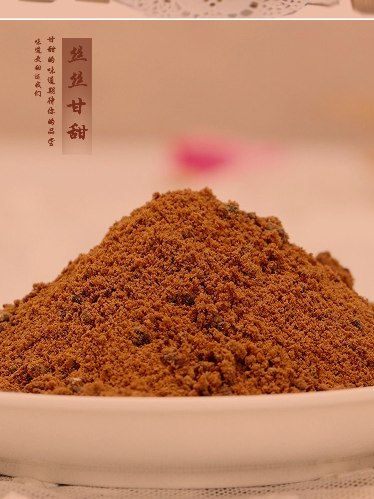 【肴之缘红砂糖500g*2袋】