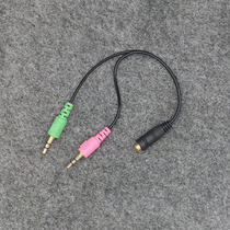 Quaternary conversion Double 3 5 plug conversion line phone plug transfer computer double plug