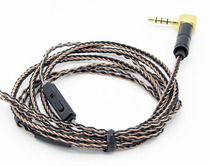 Fever Belt McUpgrade Line Single Crystal Copper High Pure Silver Mixed Knitting Ear Machine Line Eight Strands Woven Maintenance Line