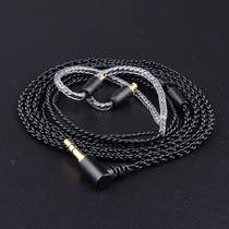 LS50 LS50 LS70 LS70 E40 E40 A2DC A2DC Upgrade line headphone wire is not MMCX