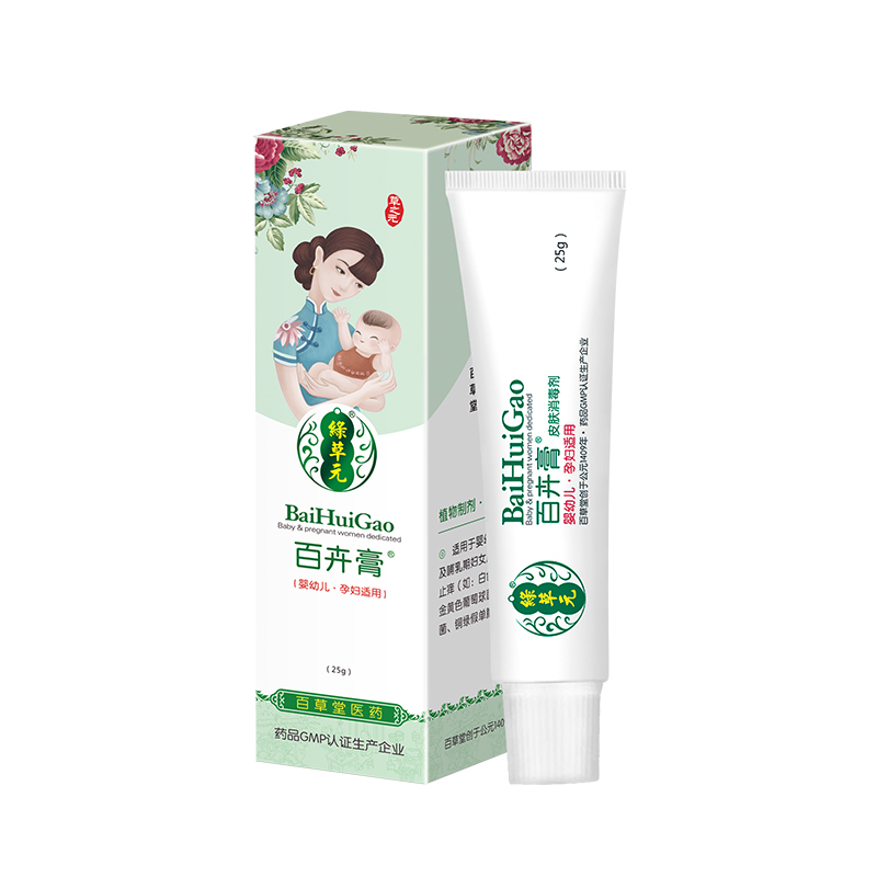 【绿草元】百卉膏儿童皮肤抑菌止痒
