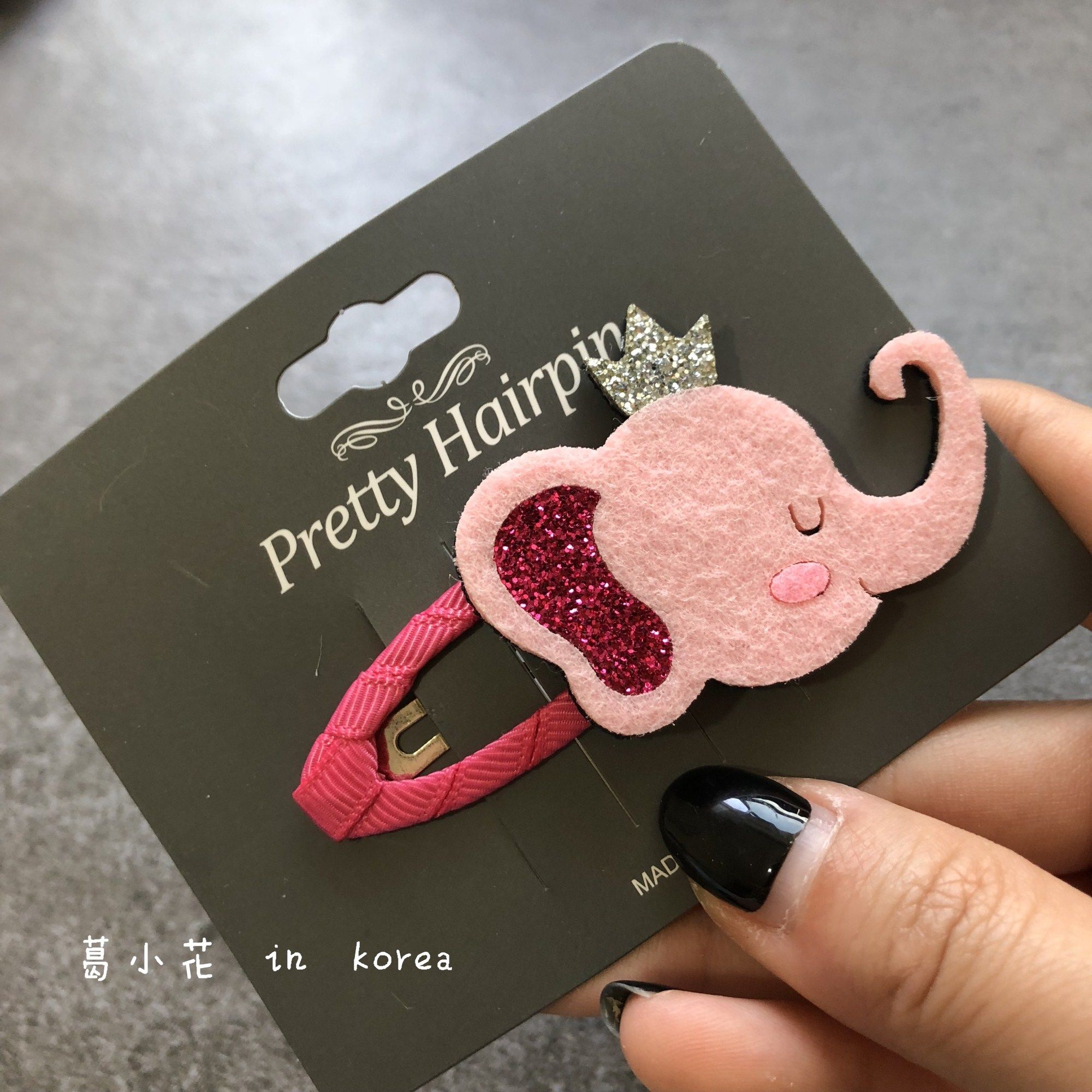 葛小花韩国儿童饰品毛毡款可爱小象发夹顶夹发饰头饰小女孩马尾夹