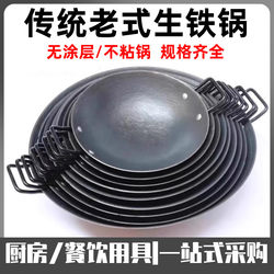 Traditional old-fashioned cast iron pot restaurant hotel cassette alcohol stove small hot pot dry pot non-stick stew wok commercial