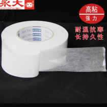 Yongda double-sided tape OILY double-SIDED tape WIDTH 50MM*50 meters ULTRA-THIN double-SIDED tape white oil