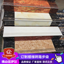 Guangdong Foshan self-built house custom stair brick Wear-resistant non-slip stepping brick Step siamese step plate one-piece