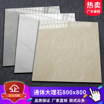 Guangdong tile 80x80 marble tile living room diamond floor tile 800x800 jazz white full cast glaze