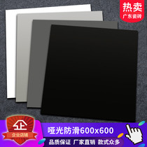 Solid color antique brick black and white gray matte 600x600 non-slip floor tiles Kitchen bathroom Bathroom Balcony shop