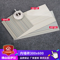 Striped brick matching toilet bathroom kitchen wall brick 300x600 non-slip antique floor tile tiles Simple