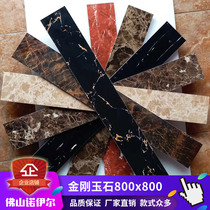 Skirting line Foot line White American foot line tile Living room floor tile Solid color black gold flower pull