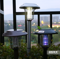 Solar mosquito killer lamp mosquito trap home outdoor outdoor balcony garden mosquito repellent lamp garden time