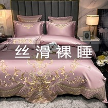 Baijia love European silk embroidery cotton four-piece cotton sheets quilt cover bed hats summer ice silk bedding