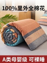 Bajia love cotton summer quilt 100 machine washable water spring and autumn thin air conditioning summer quilt single double set