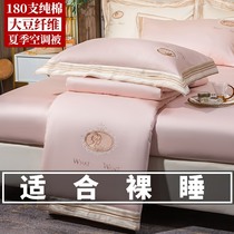 Baijia love 180 cotton soybean summer cool quilt summer air conditioning by four sets of cotton washing single double summer quilt