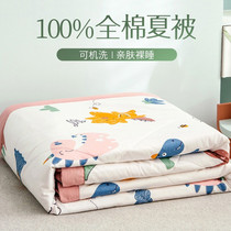 Baijia love cotton summer quilt cotton air conditioning double spring quilt core single summer thin quilt children summer cool quilt