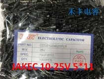JAKEC brand new electrolytic capacitor 25V10UF 25V 10UF 5*11 1000PCS PACKAGE=26 yuan
