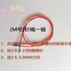 M 번호 360도 회전 나일론 생선 실 바늘 바늘 로프 이동식 고리 바늘 손으로 니트 변속 가능한 스웨터 바늘 로프 M 번호 360도 회전 나일론 생선 실 바늘 바늘 로프 이동식 고리 바늘 손으로 니트 변속 가능한 스웨터 바늘 로프