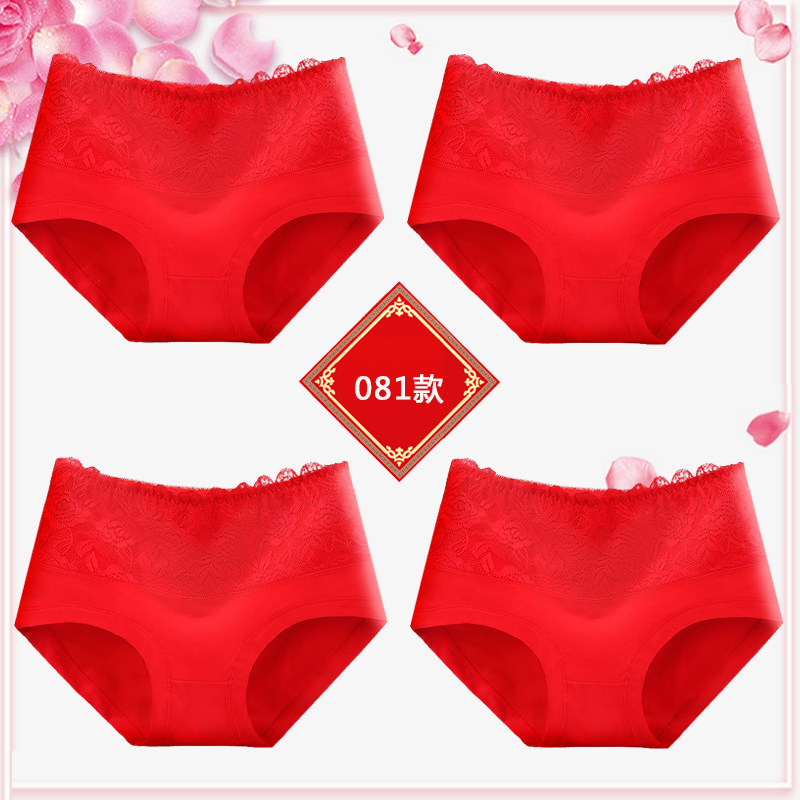 伊贝初　少女内裤 