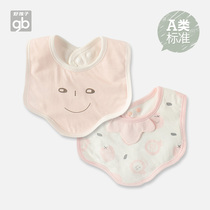 gb Good child saliva towel Spring and autumn baby bib Baby saliva towel Baby spit-proof milk bib Cotton bib
