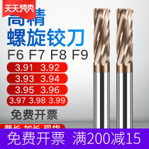 Tungsten steel non-standard coating reamer 3 91 3 92 3 93 3 94 3 95 3 96 3 97 3 98 3 99
