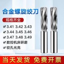 Tungsten Steel Twisted Knife 3 3 41 3 42 3 43 3 44 3 45 3 46 3 47 3 48 3 49 Alloy Articulated Knife