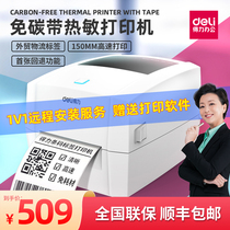 Deli 888D Thermal Label Barcode Courier Printer Electronic Single Tea Sticker Label Printer