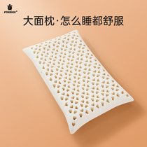 POKALEN Thai latex pillow cervical vertebra original imported silicone rubber natural latex pillow pillow core