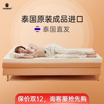 pokalen Thai Latex Mattress Original Imported Natural Rubber Pure Latex Pad Home Bedroom Uphold
