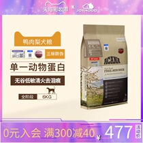 ACANA Grain-free Duck Pear Dog Food for adult dogs and puppies Universal hypoallergenic tear marks Imported dog food 6kg