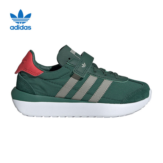 Adidas Adidas 2024 spring new children's shoes low -help green sports casual shoes IF6148 Adidas Adidas 2024 spring new children's shoes low -help green sports casual shoes IF6148