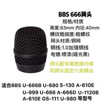 BBS Wireless Microphone Mesh Hood U666B U666B A666D A666D U-680 U-680 U-898 Nethead Mimi