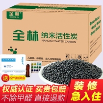 Bamboo charcoal bag car in addition to formaldehyde activated carbon dog new car odor removal supplies car odor removal carbon bag