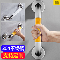 Bathroom 304 stainless steel anti-fall safety handrail bathtub bathroom bathroom handle railing toilet elderly handle