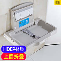 Third bathroom mother and baby room Diaper changing table bed Foldable wall-mounted baby care table Child safety seat