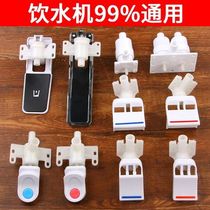 Water dispenser outlet water dispenser faucet switch water nozzle household water outlet accessories water dispenser faucet nozzle