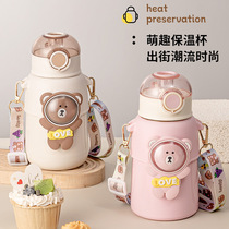 Paparazzi Rope Braces Child Straw Cup Cartoon Male and female Kettle Big Belly insulated Cup Kettle Cup Bounce