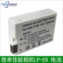 Canon LP-E8 Original EOS 550D 600D 650D 700D Camera battery SLR Electric board