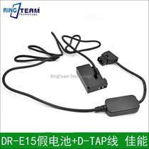 LP-E12 Coupler DR-E15 Fake Battery D-TAP Line Canon SL1 Canon 100D Camera