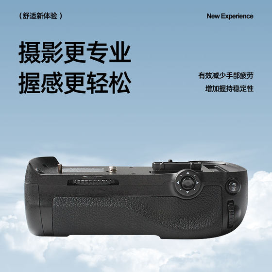 Nikon D800 핸들 D800E 핸들 수직 샷 MB-D12 SLR 핸들 배터리 박스 수직 샷 무료 Nikon D800 핸들 D800E 핸들 수직 샷 MB-D12 SLR 핸들 배터리 박스 수직 샷 무료