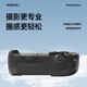 Nikon D800 핸들 D800E 핸들 수직 샷 MB-D12 SLR 핸들 배터리 박스 수직 샷 무료 Nikon D800 핸들 D800E 핸들 수직 샷 MB-D12 SLR 핸들 배터리 박스 수직 샷 무료