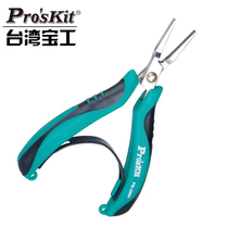 Taiwan Baogong PM-396H stainless steel toothless flat mouth pliers toothless flat mouth pliers Flat mouth pliers imported