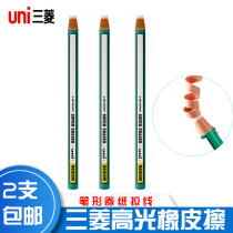 Japan UNI Mitsubishi roll paper eraser EK-100 pen-shaped rubber high-gloss rubber not easy to dirty eraser roll paper with use uni eraser EK-100 sketch paper special high gloss rubber