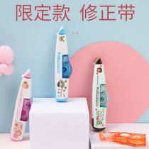PLUS Prussian correction tape stationery 5mm limited edition correction tape student correction tape correction tape replacement tape 635 replaceable core full Box Set 6M girl heart correction tape