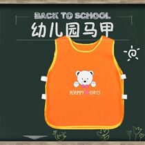 Childrens kindergarten hood Shoulder Waterproof Apron Large Child Drawing Hood Clothing for eating Waistcoat Waistcoat waistcoat Painting Clothes without sleeves