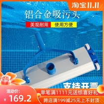 Sludge pan swimming pool suction head aluminum dirt suction head cleaning tool heavy aluminum belt brush dirt suction device
