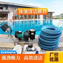 Thurp Pool Swimming Pool Suction Dirt Machine Manual Suction Machine Suction Filike Pool Landscape Pool Cleaner Pool Equipment Machine